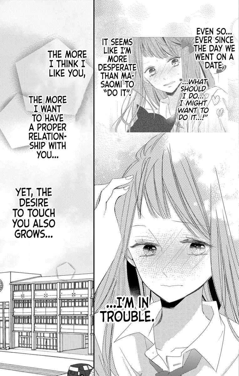 Page 15 Chapter 7 Masaomi-kun ni Metoraremashita