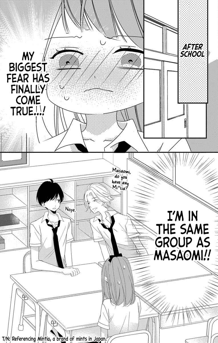Page 19 Chapter 7 Masaomi-kun ni Metoraremashita