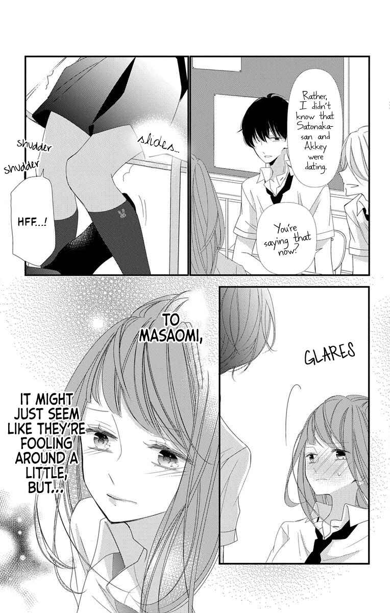 Page 23 Chapter 7 Masaomi-kun ni Metoraremashita