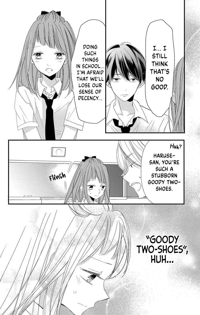 Page 24 Chapter 7 Masaomi-kun ni Metoraremashita