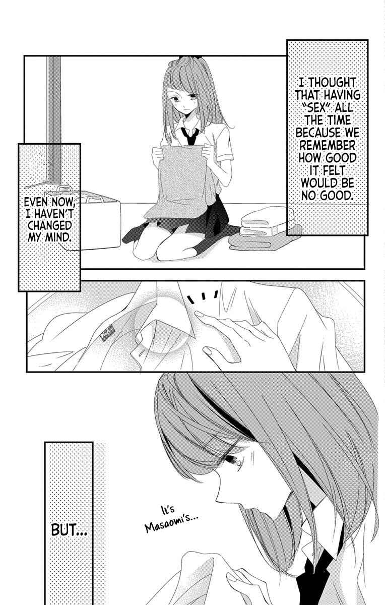 Page 33 Chapter 7 Masaomi-kun ni Metoraremashita