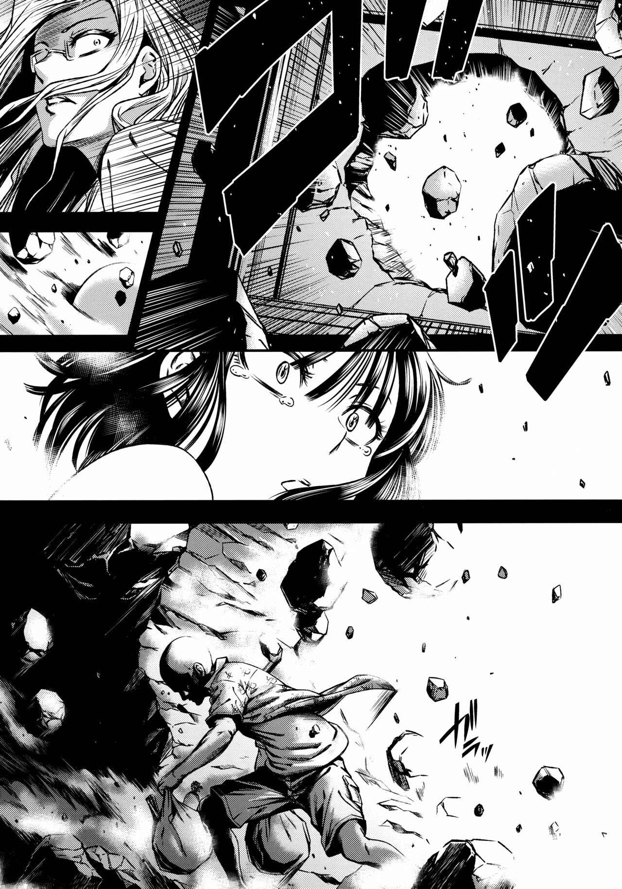 Page 24 Chapter 3 One-Punch Man - ONE-HURRICANE (Doujinshi)