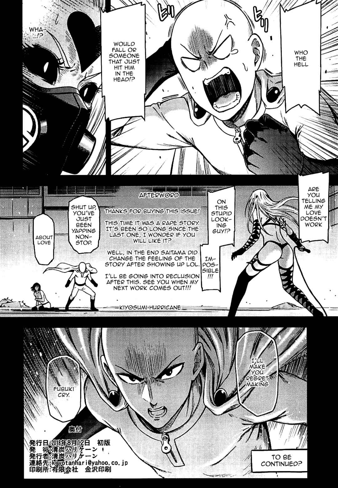 Page 33 Chapter 7 One-Punch Man - ONE-HURRICANE (Doujinshi)