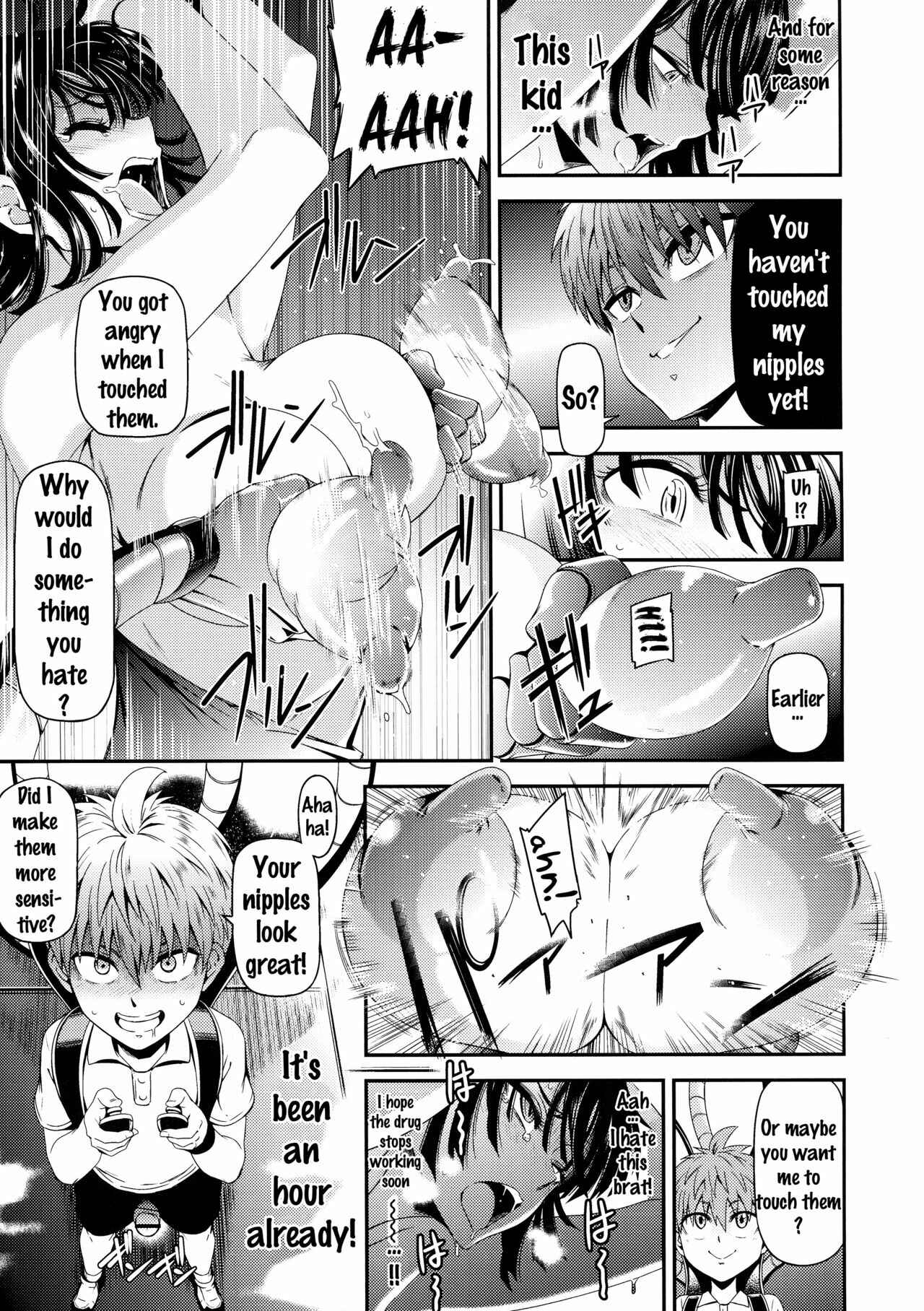 Page 20 Chapter 5 One-Punch Man - ONE-HURRICANE (Doujinshi)