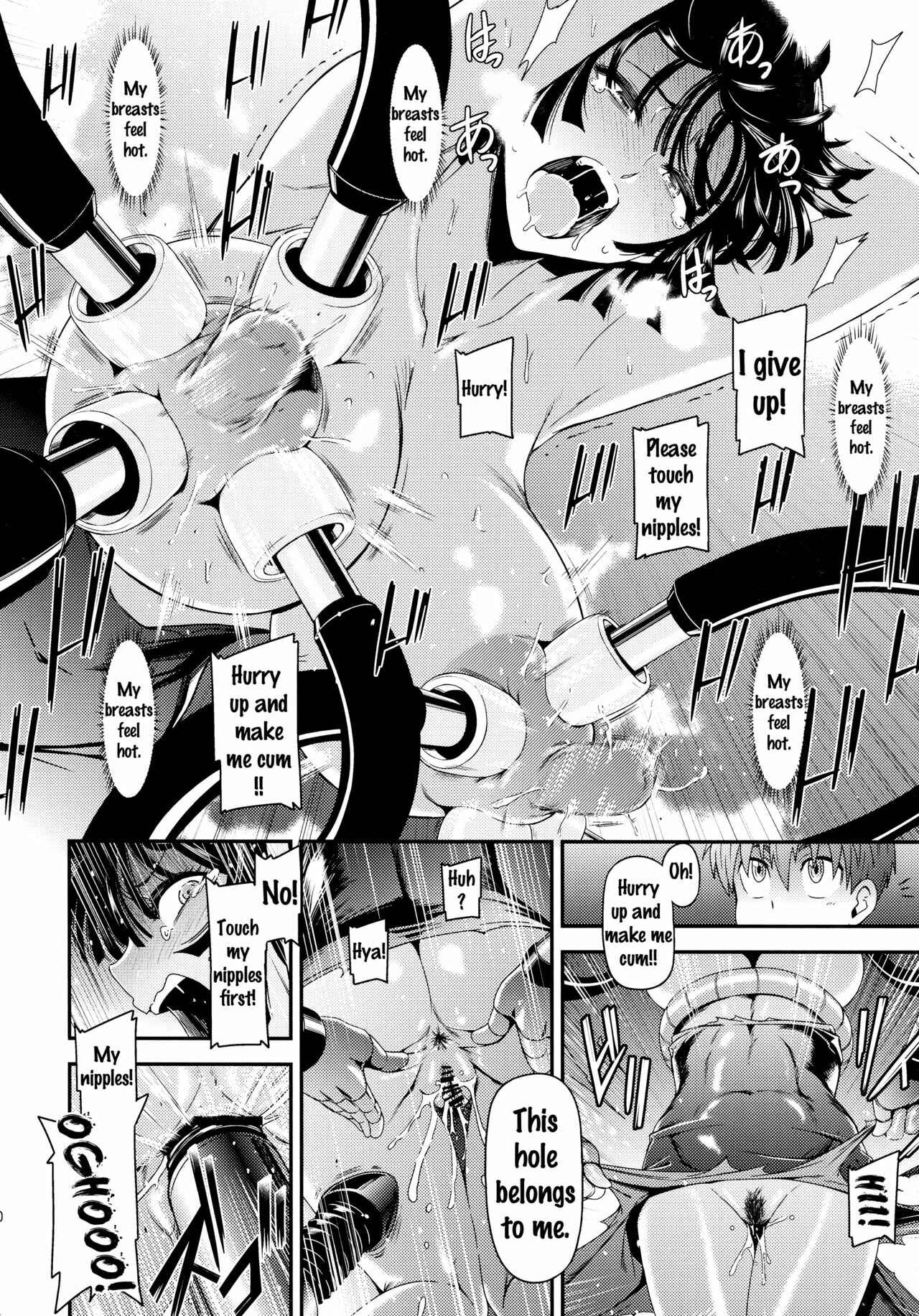 Page 21 Chapter 5 One-Punch Man - ONE-HURRICANE (Doujinshi)