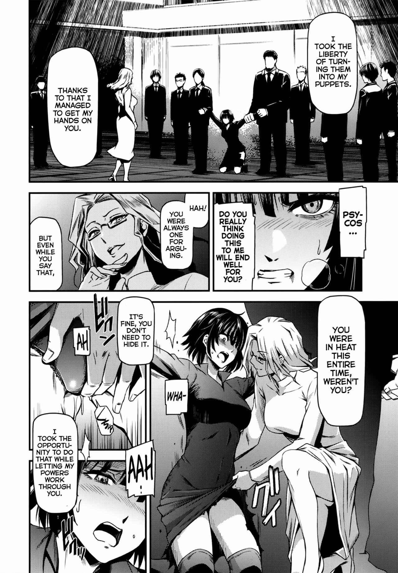 Page 7 Chapter 2 One-Punch Man - ONE-HURRICANE (Doujinshi)