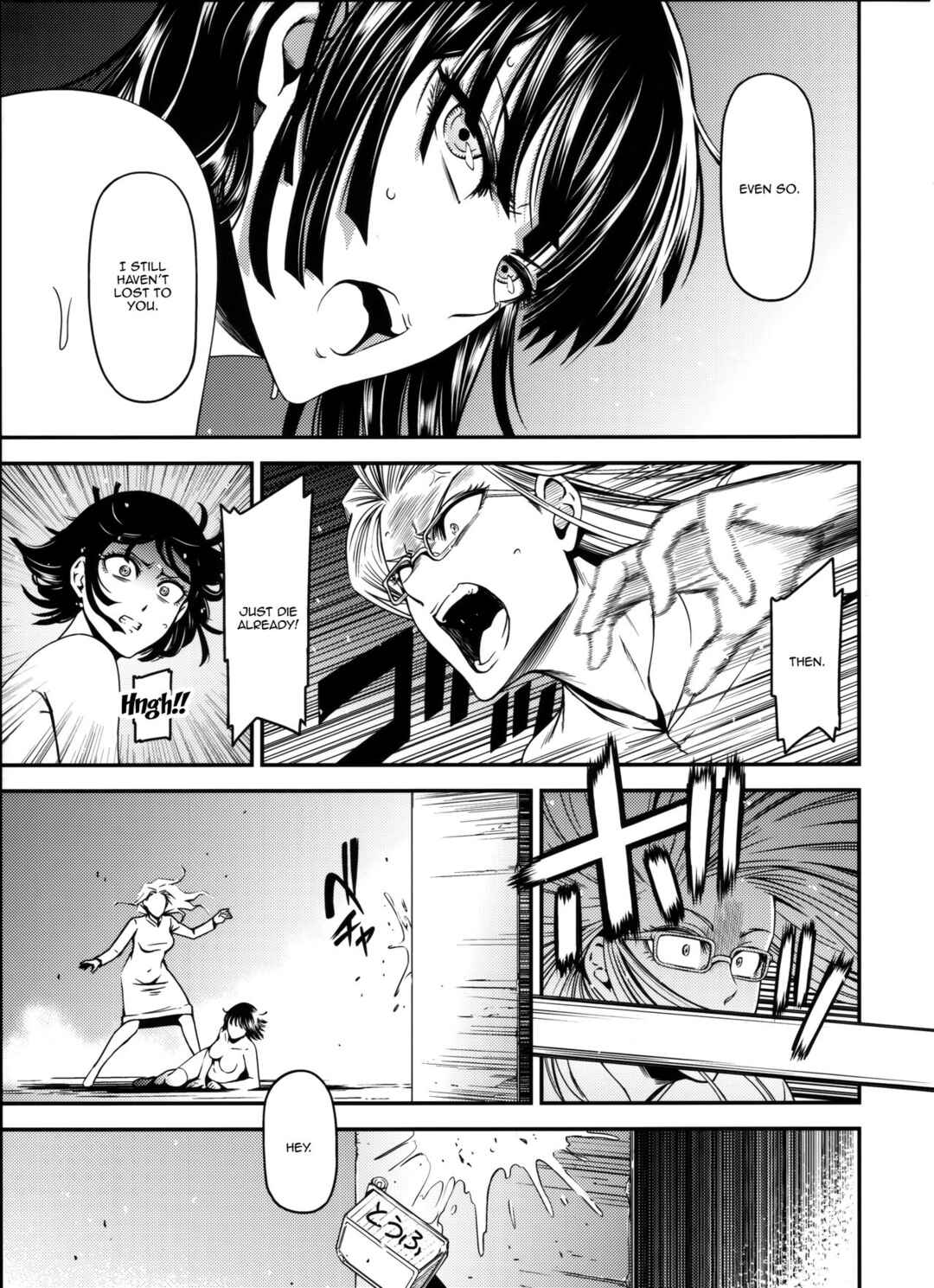 Page 16 Chapter 3.5 One-Punch Man - ONE-HURRICANE (Doujinshi)