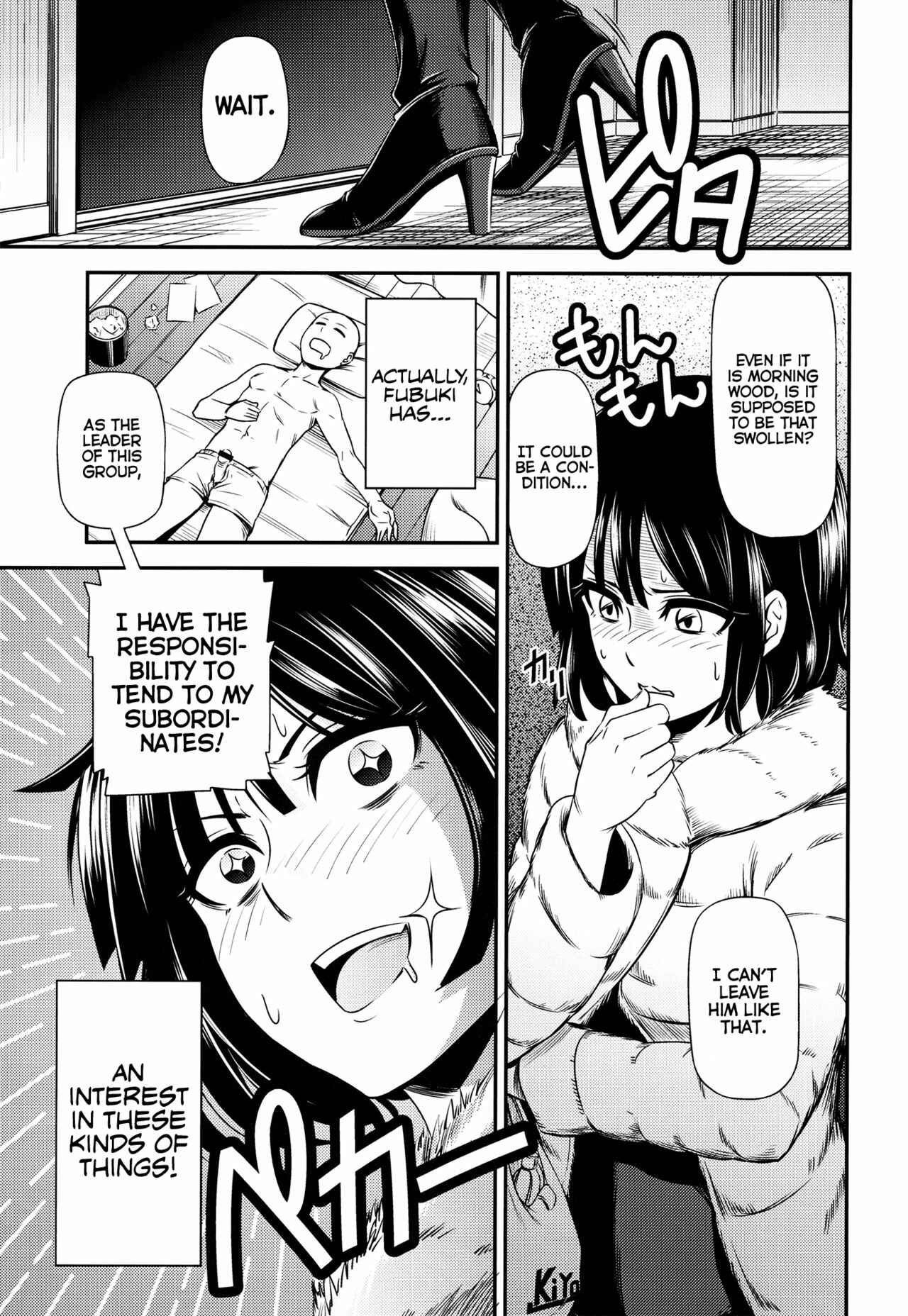 Page 8 Chapter 1 One-Punch Man - ONE-HURRICANE (Doujinshi)
