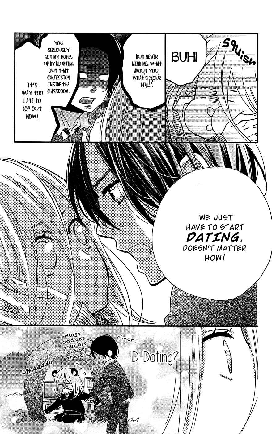 Page 15 Chapter 2 Anagura Amelie
