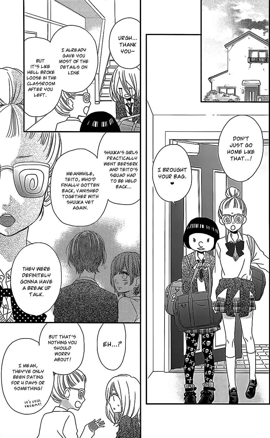 Page 17 Chapter 2 Anagura Amelie