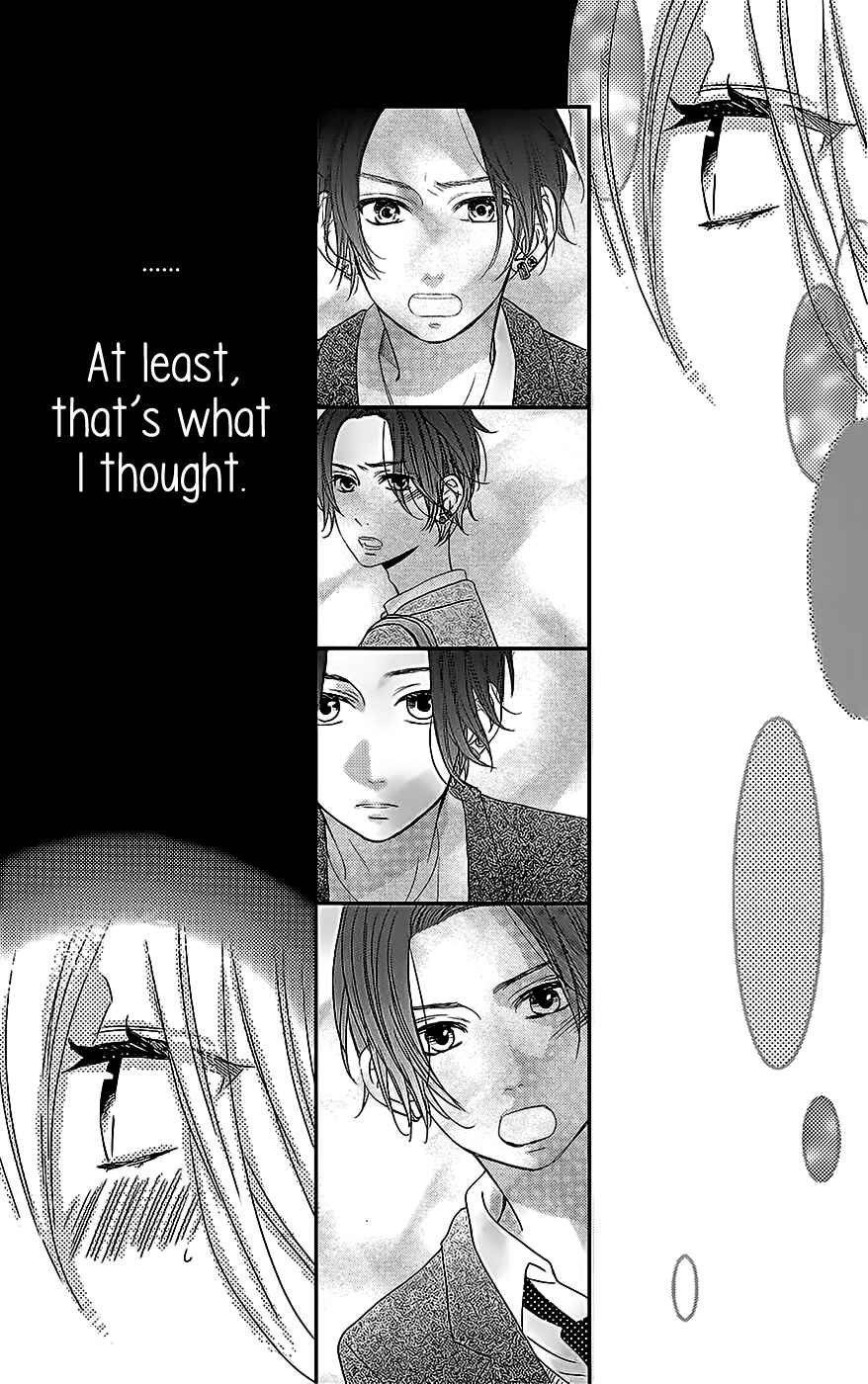 Page 20 Chapter 2 Anagura Amelie