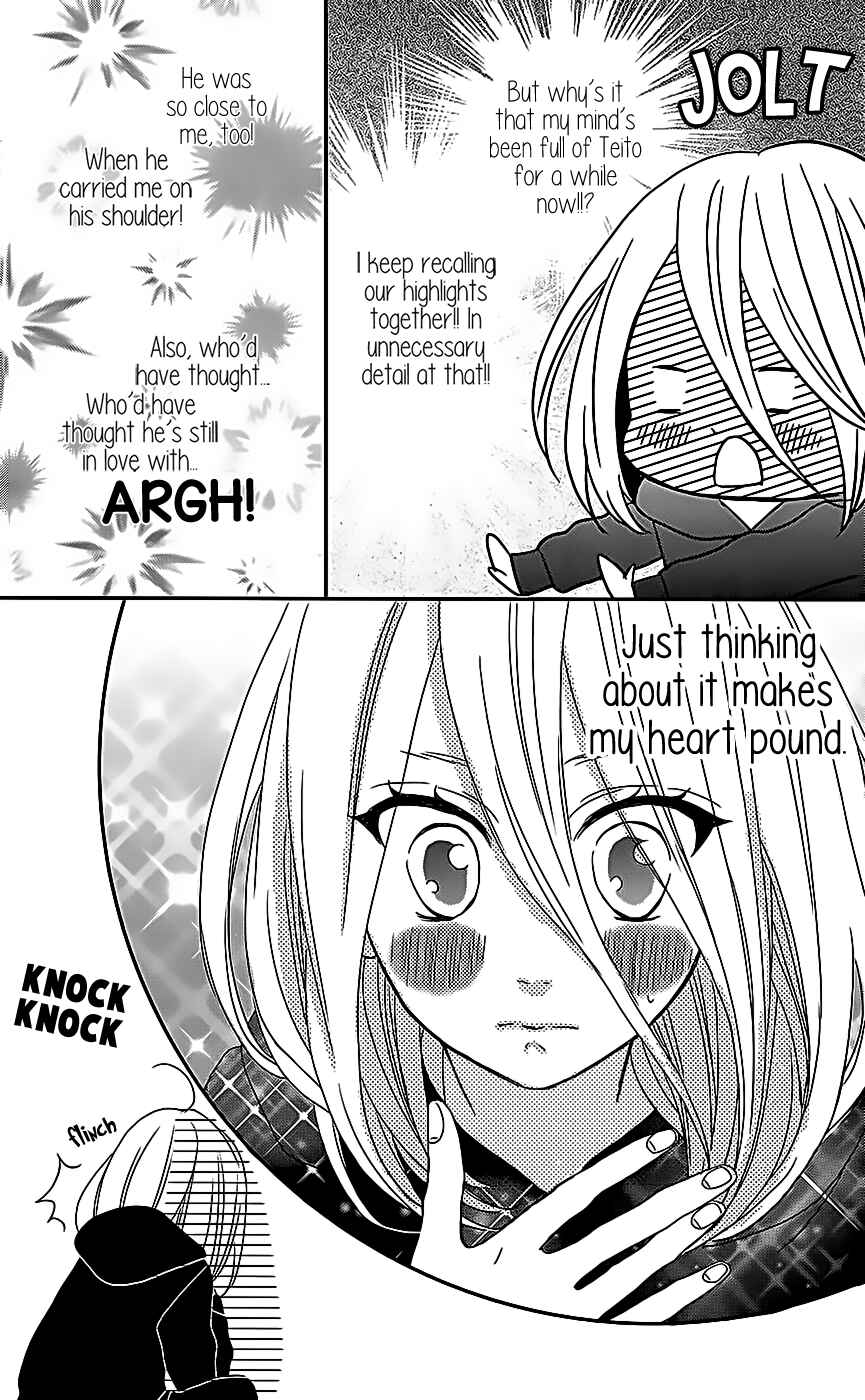 Page 21 Chapter 2 Anagura Amelie