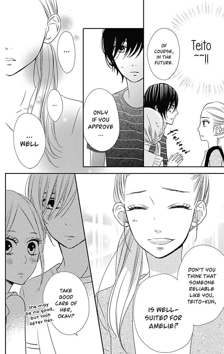 Page 17 Chapter 13 Anagura Amelie