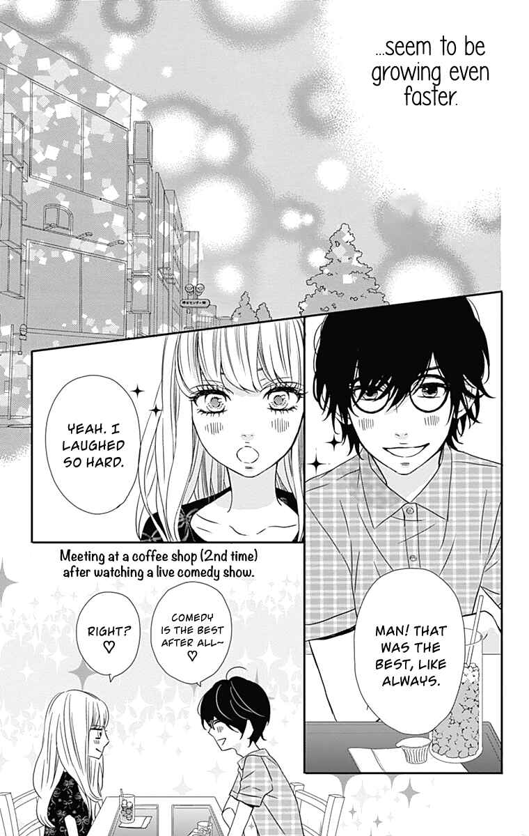 Page 20 Chapter 13 Anagura Amelie