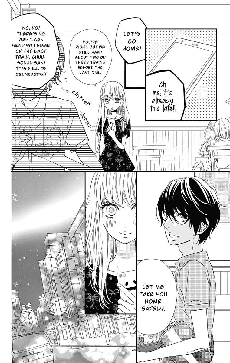 Page 21 Chapter 13 Anagura Amelie
