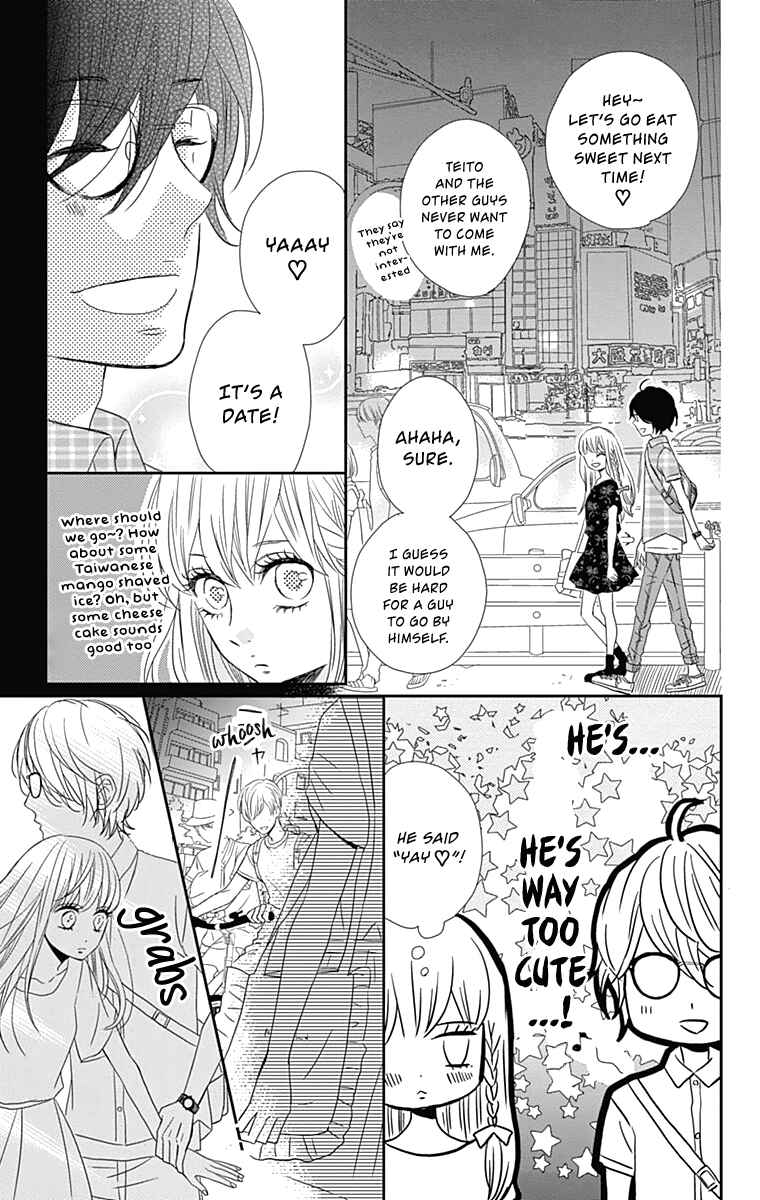 Page 22 Chapter 13 Anagura Amelie