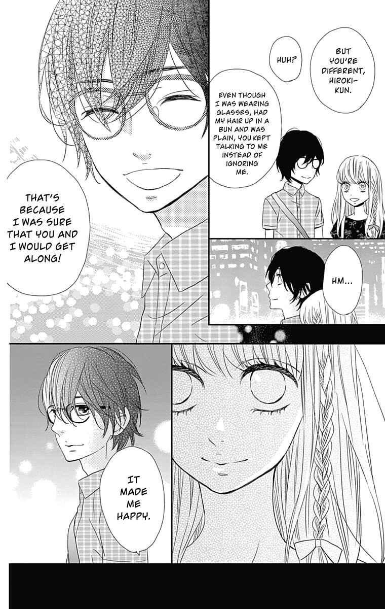 Page 25 Chapter 13 Anagura Amelie