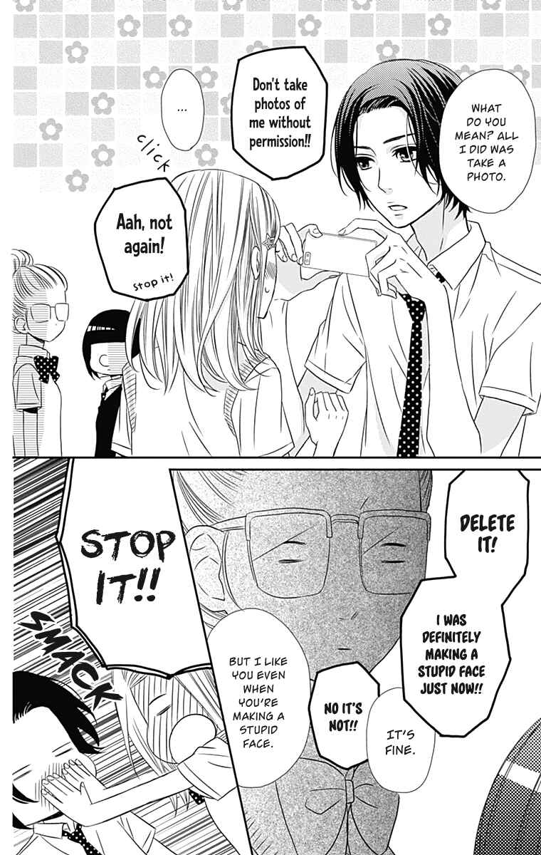 Page 11 Chapter 14 Anagura Amelie
