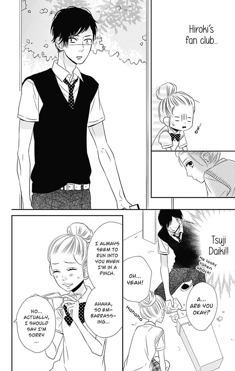 Page 15 Chapter 14 Anagura Amelie