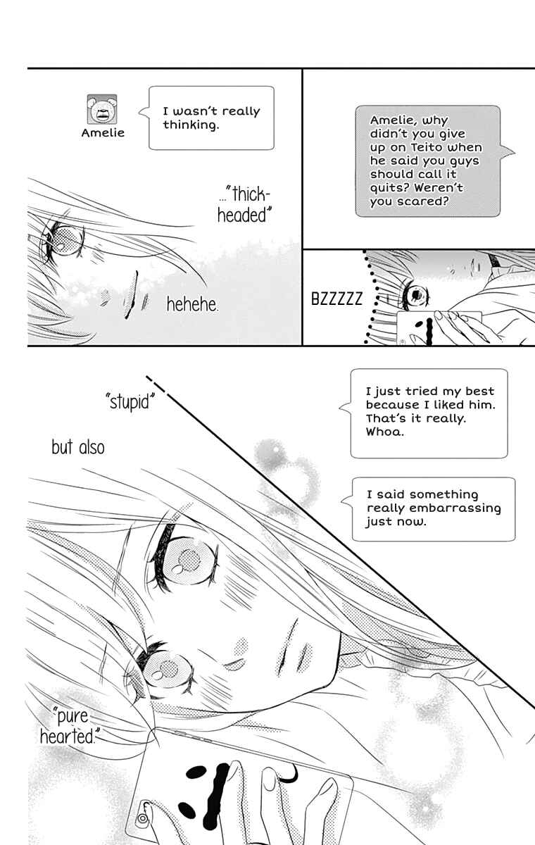 Page 21 Chapter 14 Anagura Amelie