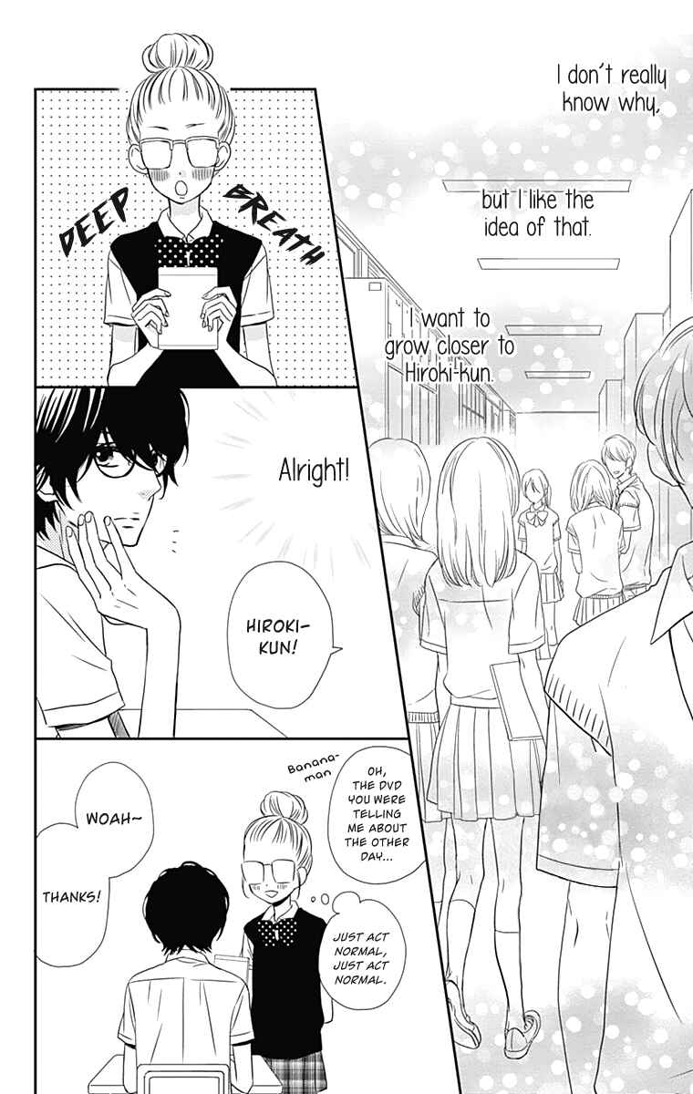 Page 5 Chapter 14 Anagura Amelie