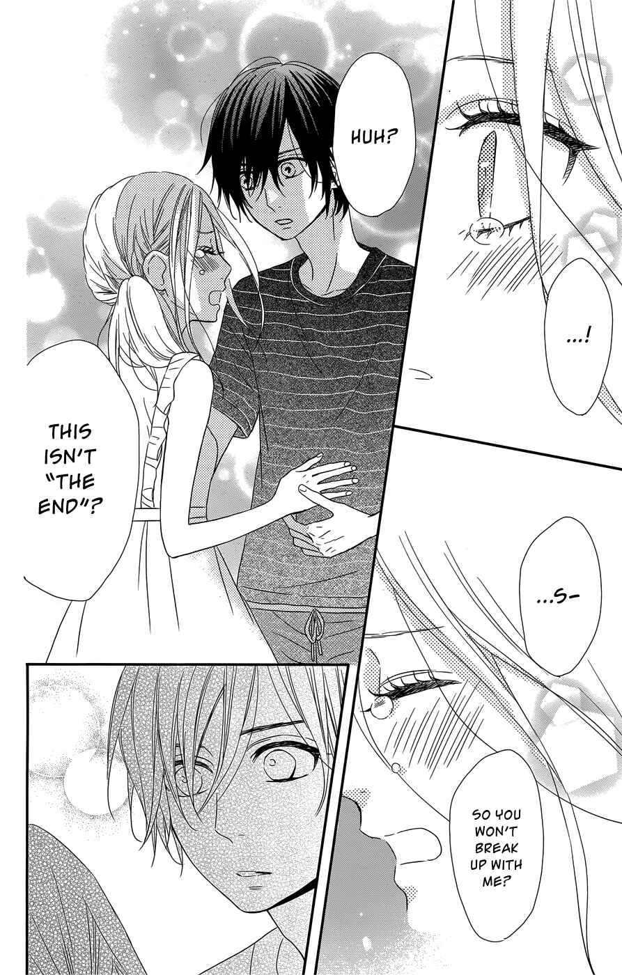 Page 11 Chapter 12 Anagura Amelie