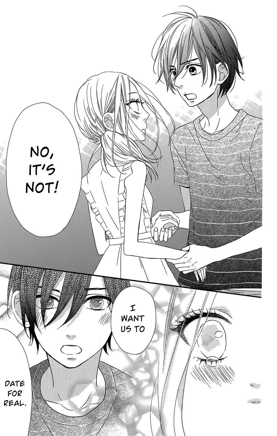 Page 12 Chapter 12 Anagura Amelie