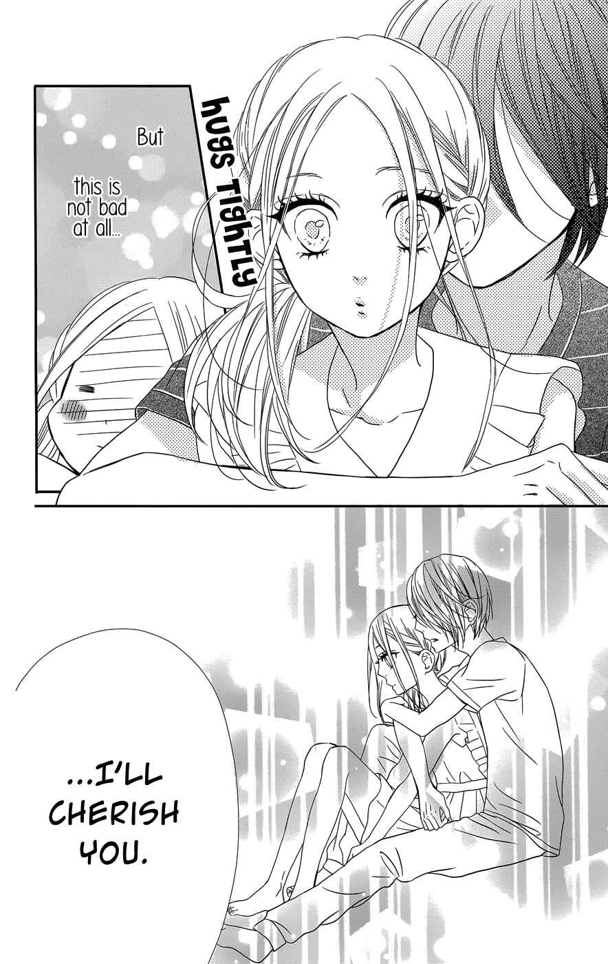 Page 23 Chapter 12 Anagura Amelie