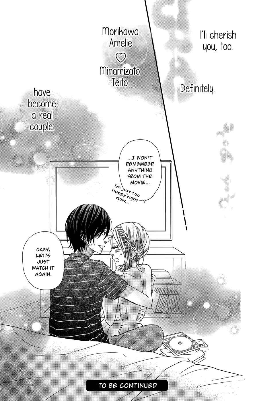 Page 26 Chapter 12 Anagura Amelie