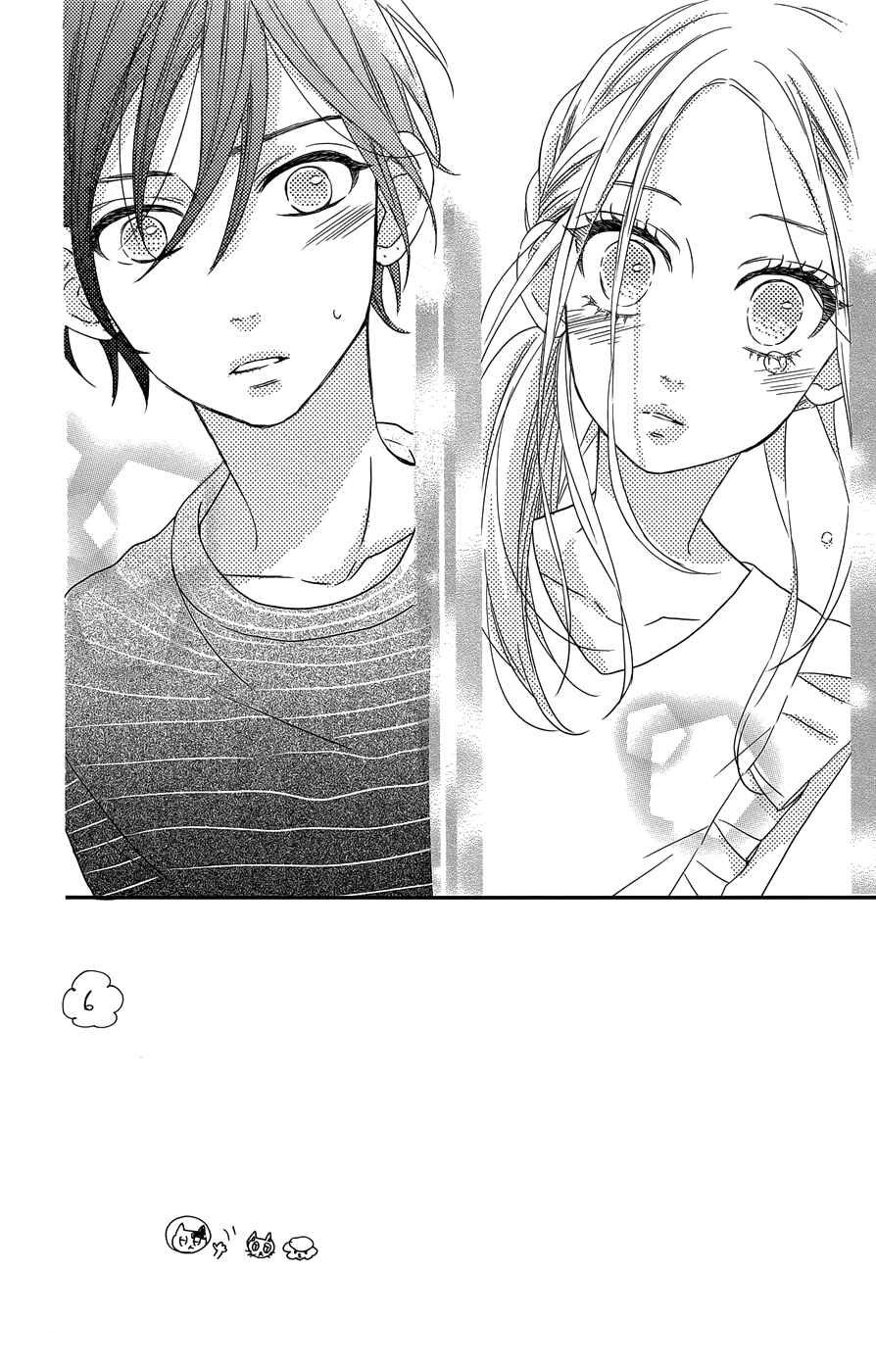 Page 3 Chapter 12 Anagura Amelie