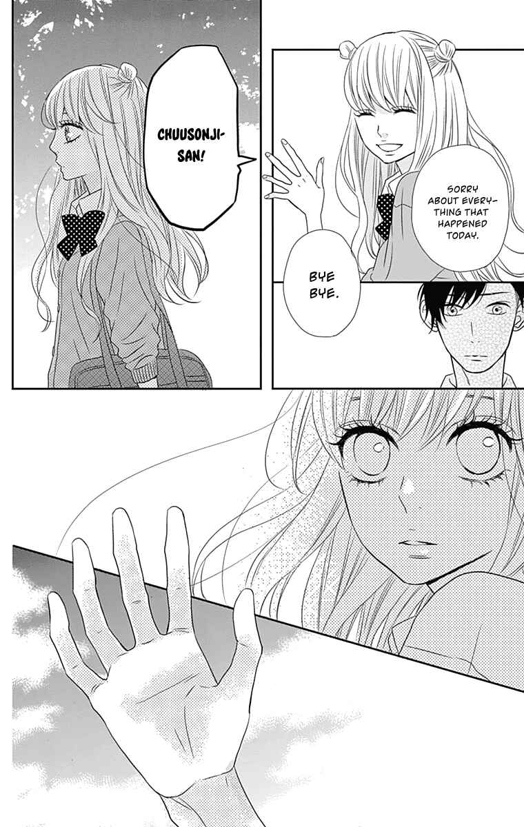 Page 11 Chapter 16 Anagura Amelie