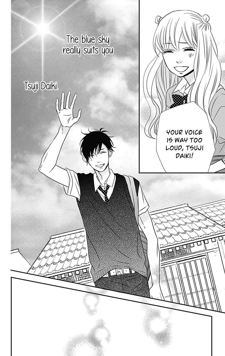Page 13 Chapter 16 Anagura Amelie