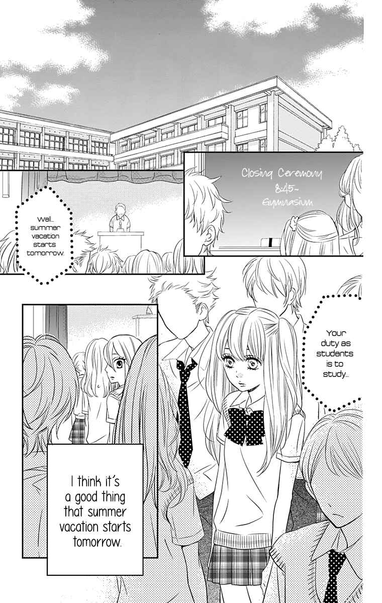 Page 14 Chapter 16 Anagura Amelie