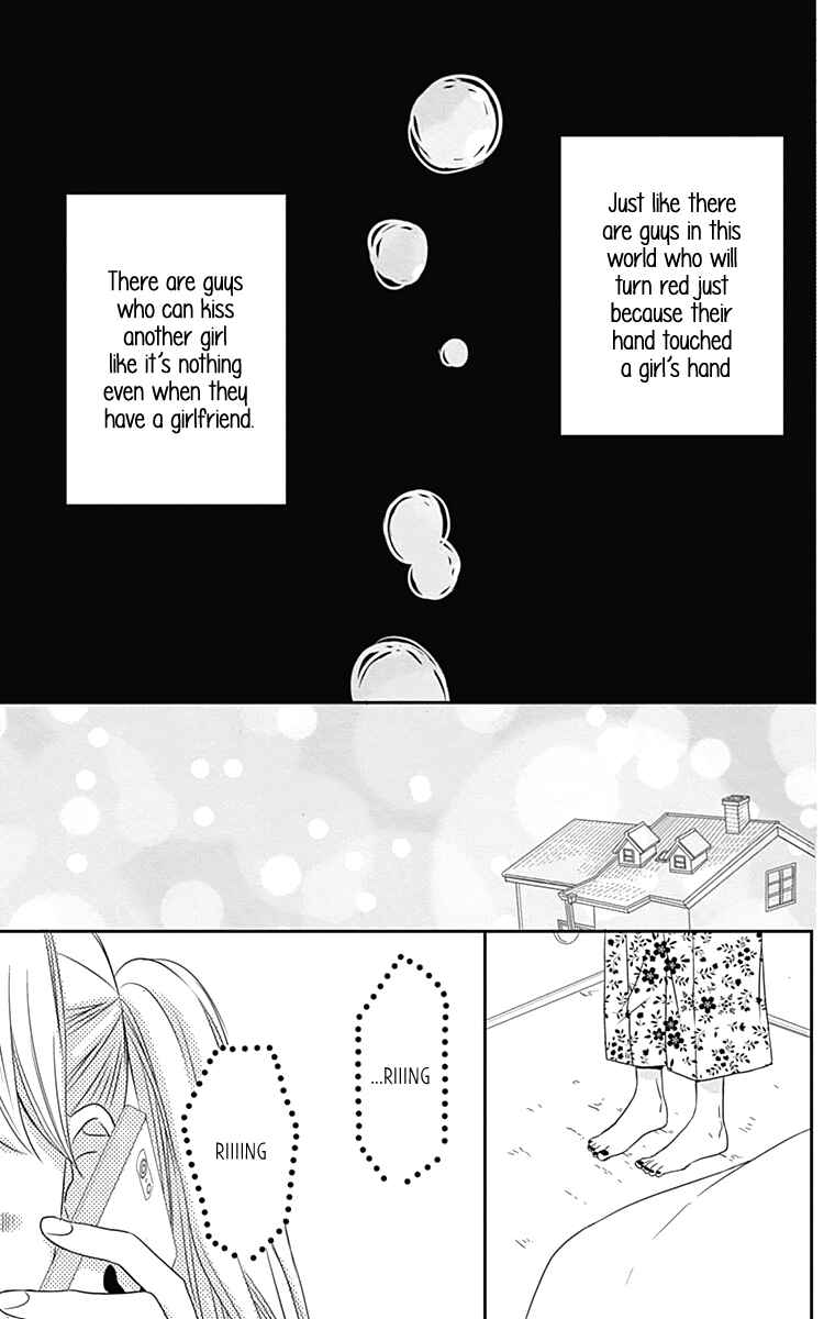 Page 24 Chapter 16 Anagura Amelie