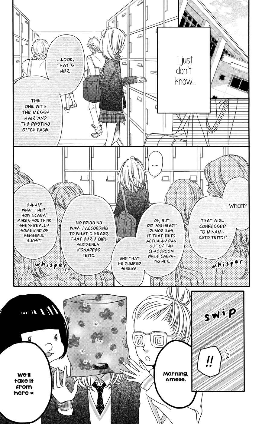 Page 14 Chapter 3 Anagura Amelie