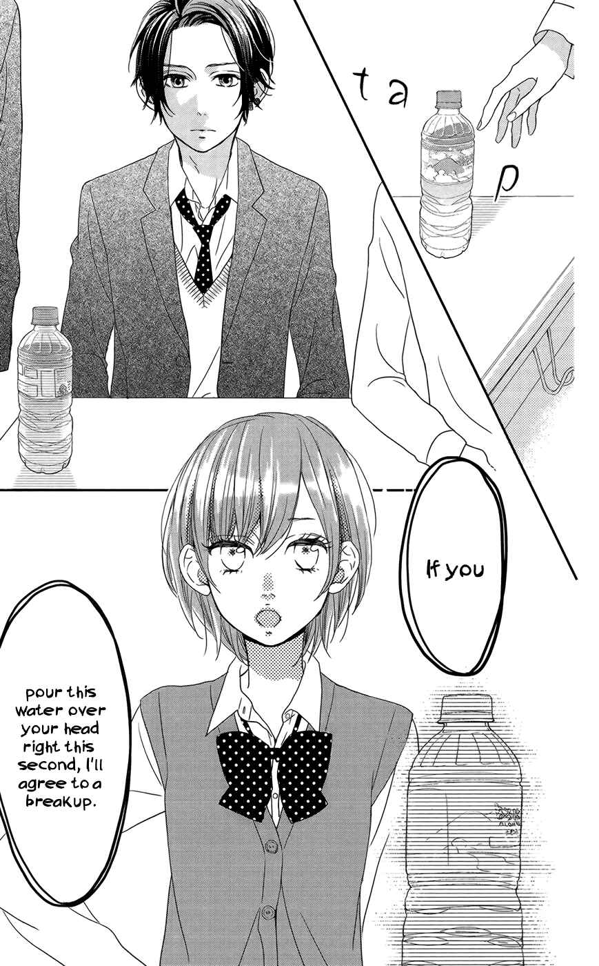 Page 16 Chapter 3 Anagura Amelie