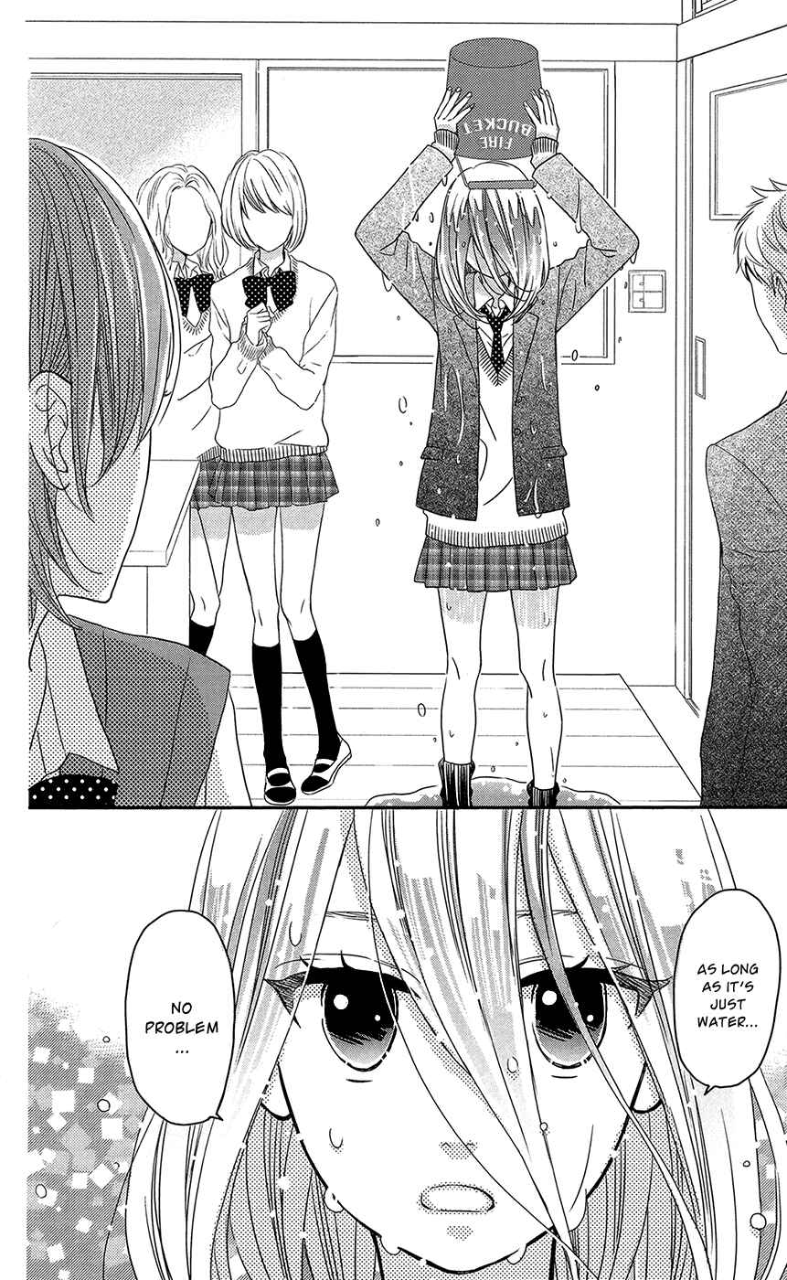 Page 19 Chapter 3 Anagura Amelie
