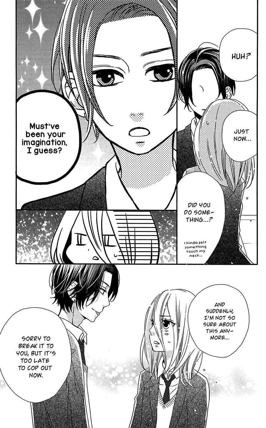Page 26 Chapter 3 Anagura Amelie