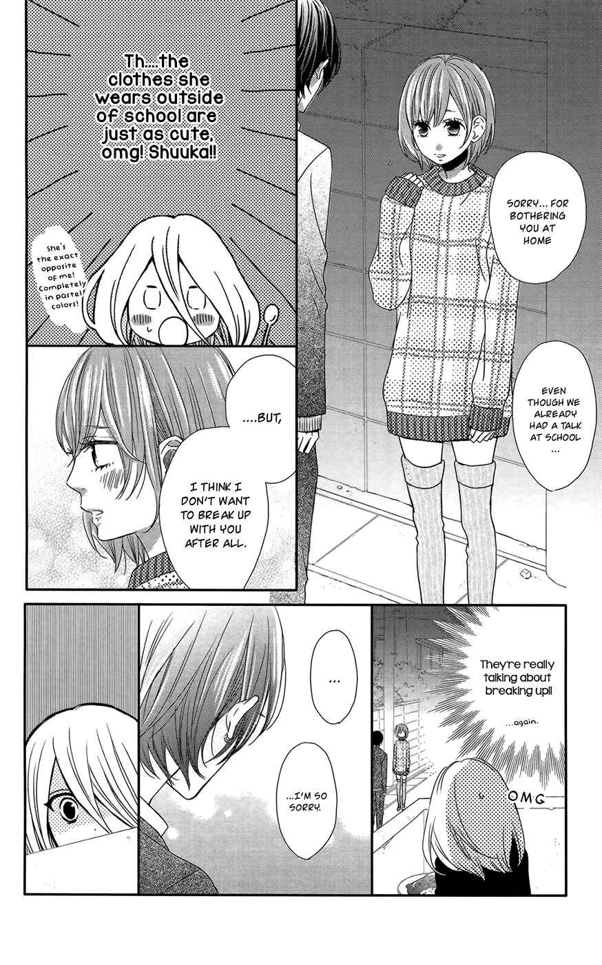 Page 7 Chapter 3 Anagura Amelie