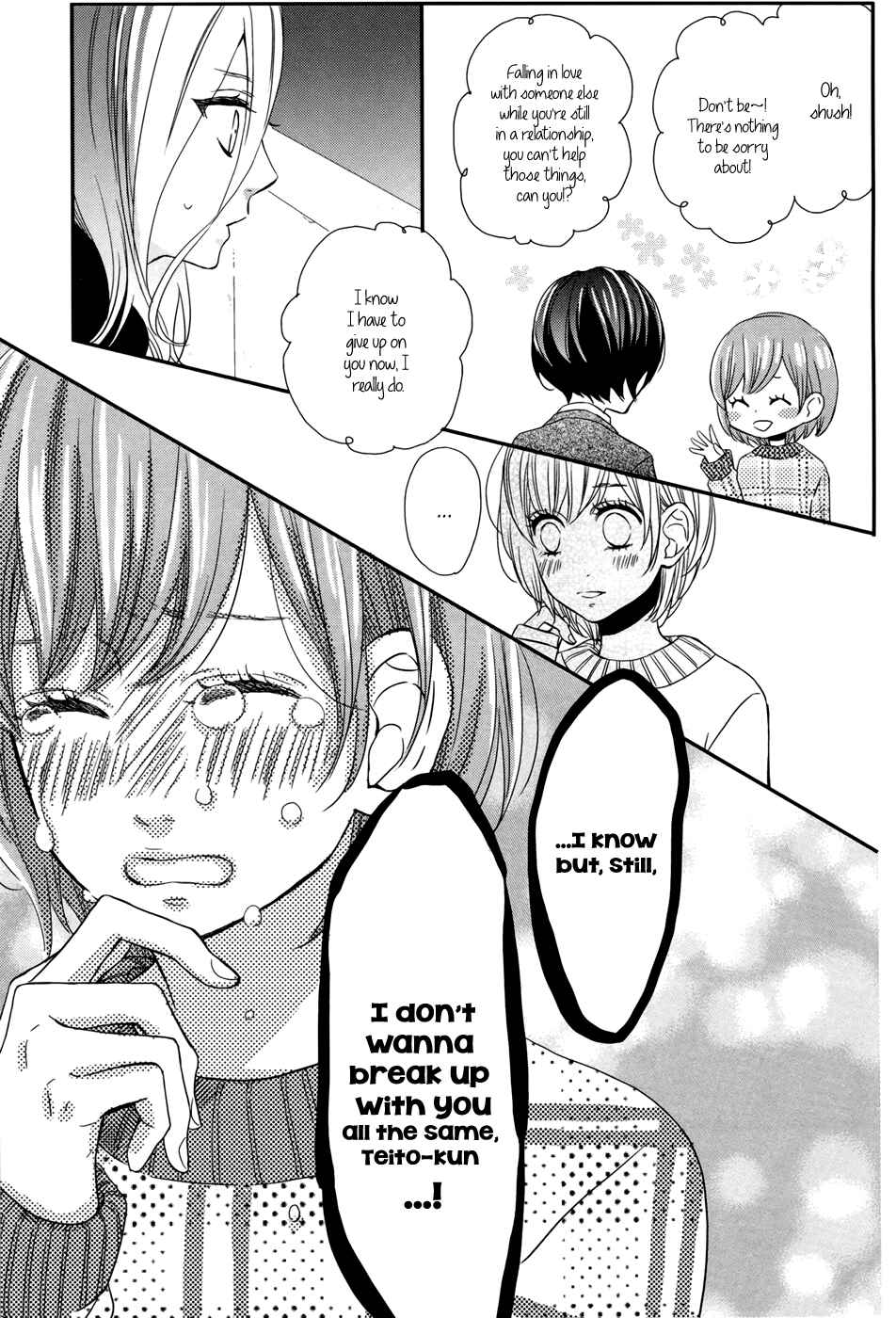Page 8 Chapter 3 Anagura Amelie