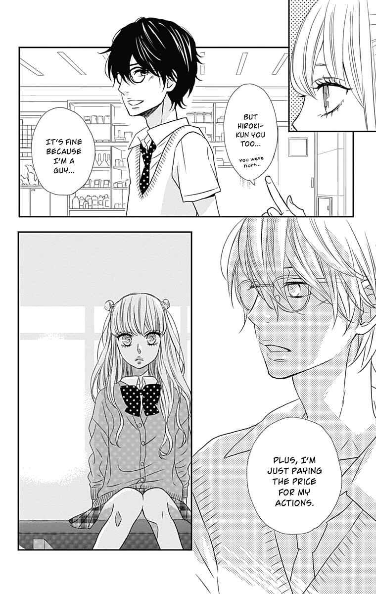 Page 17 Chapter 15 Anagura Amelie