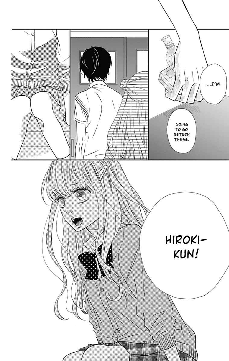 Page 19 Chapter 15 Anagura Amelie