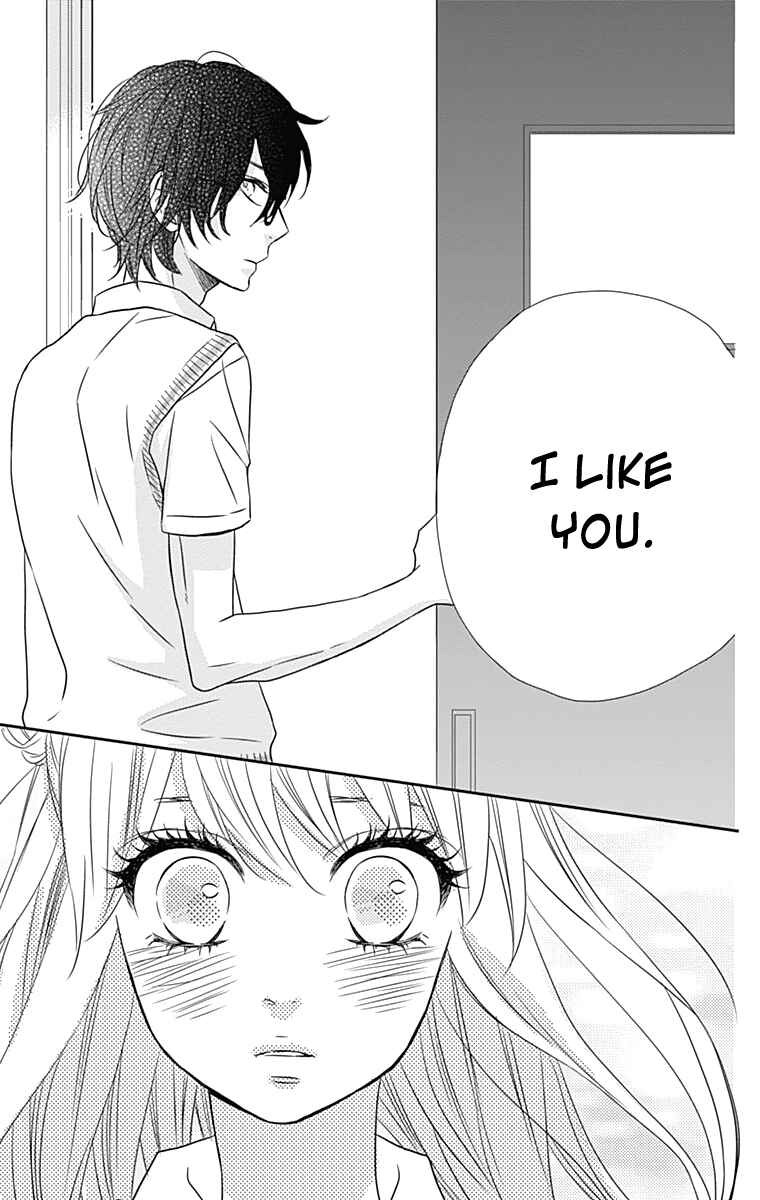 Page 20 Chapter 15 Anagura Amelie