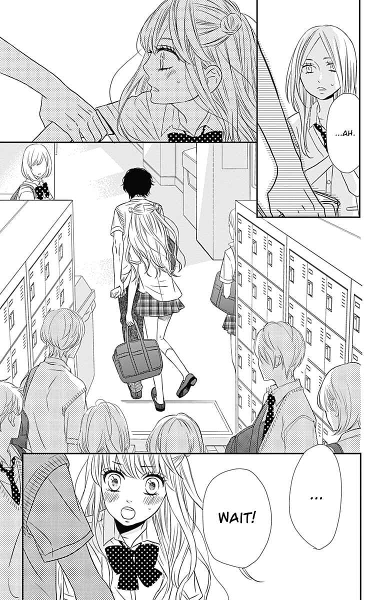 Page 8 Chapter 15 Anagura Amelie