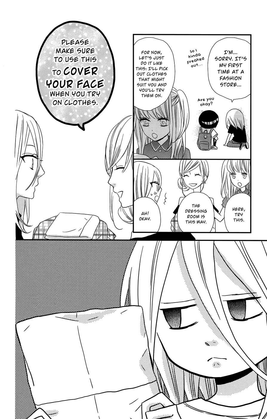 Page 11 Chapter 11 Anagura Amelie