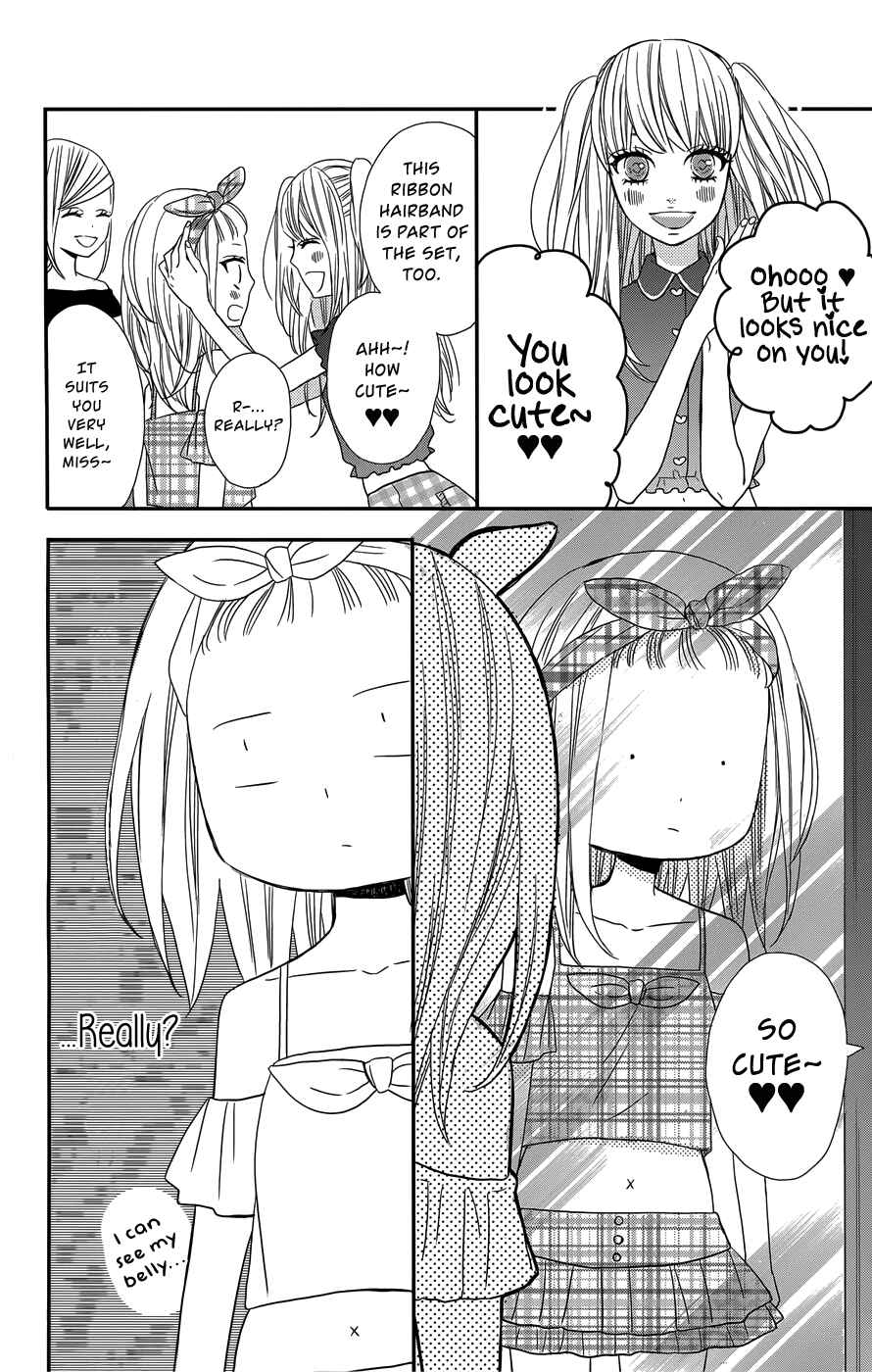 Page 13 Chapter 11 Anagura Amelie