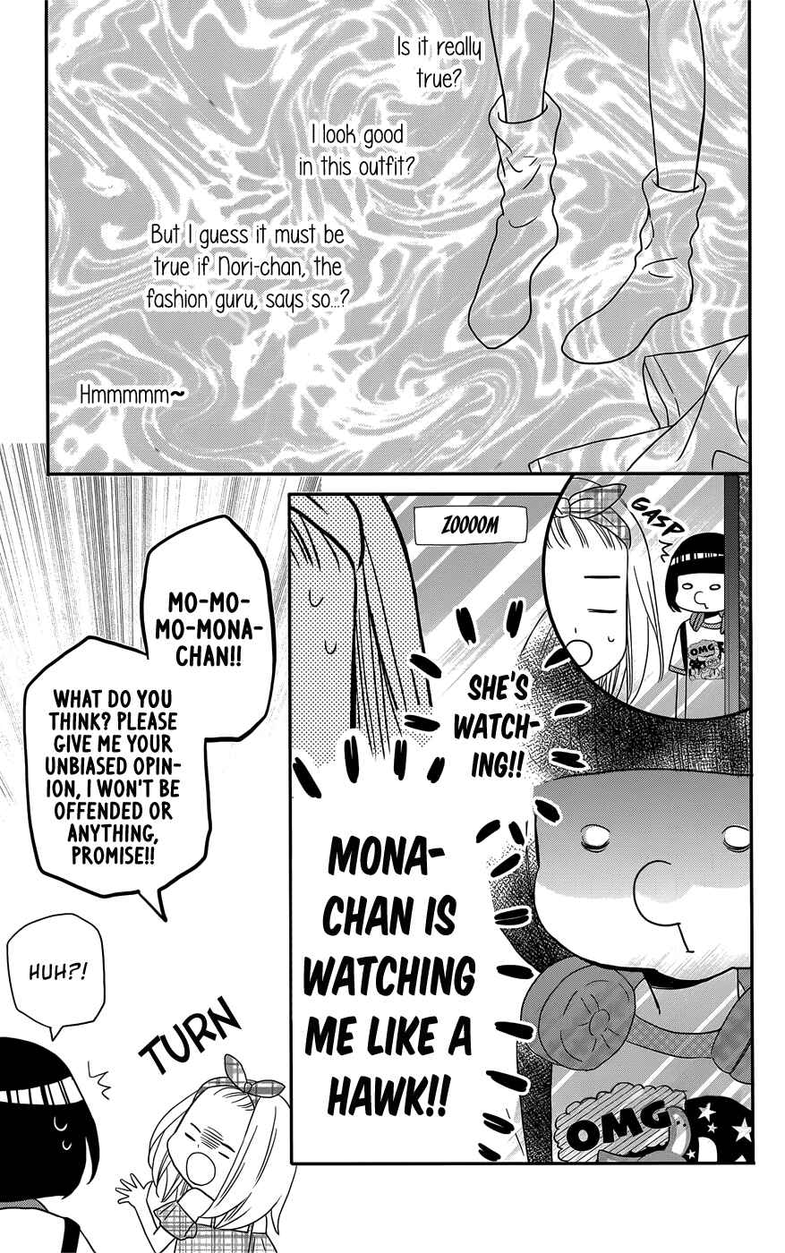 Page 14 Chapter 11 Anagura Amelie