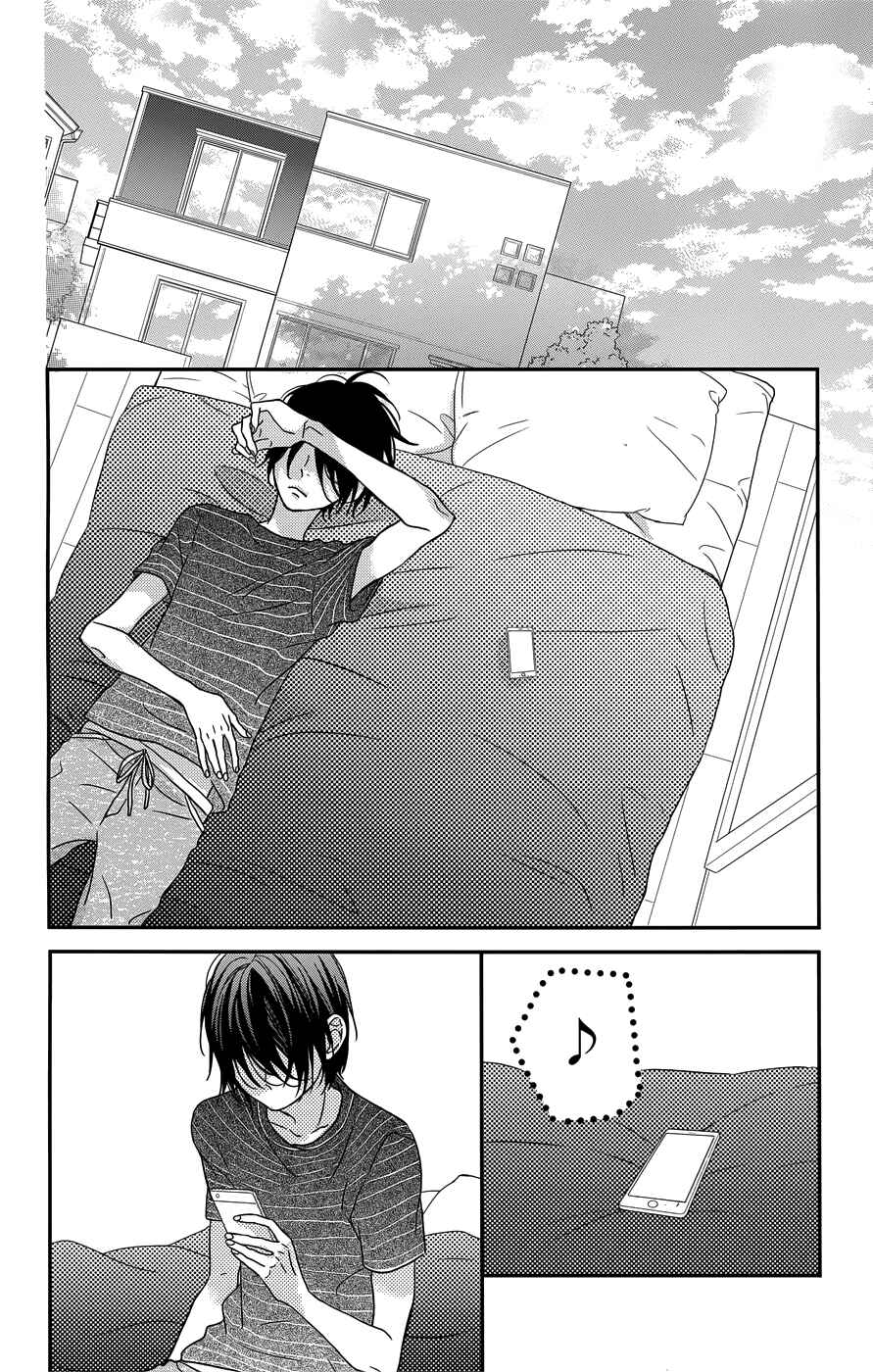 Page 19 Chapter 11 Anagura Amelie