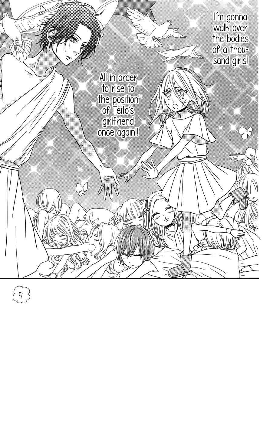 Page 4 Chapter 11 Anagura Amelie