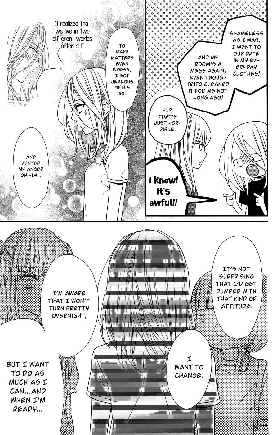 Page 8 Chapter 11 Anagura Amelie